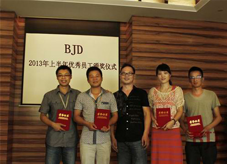 BJD设计公司开展优秀员工评选活动